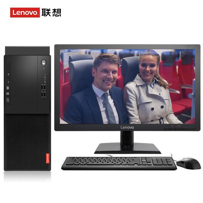 操鸡巴视频免费联想（Lenovo）启天M415 台式电脑 I5-7500 8G 1T 21.5寸显示器 DVD刻录 WIN7 硬盘隔离...